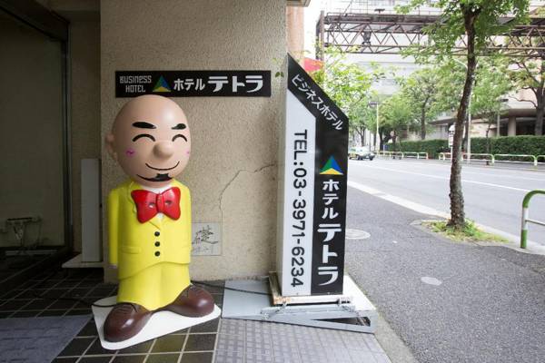 Hotel Tetora Ikebukuro