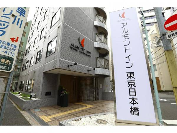 Almont Inn Tokyo Nihonbashi