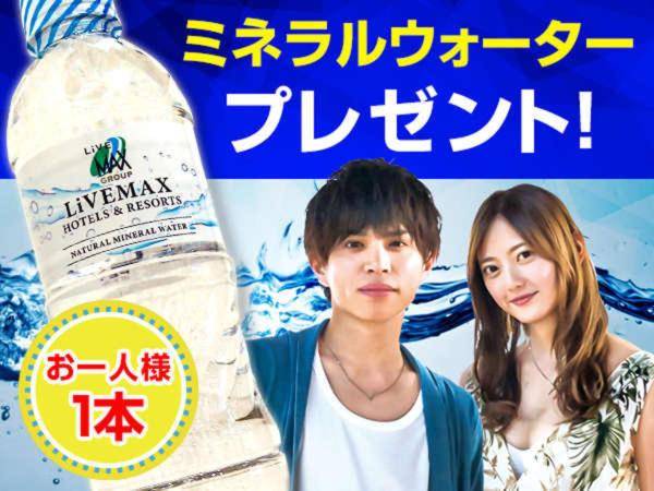 HOTEL LiVEMAX BUDGET Chofu-Ekimae