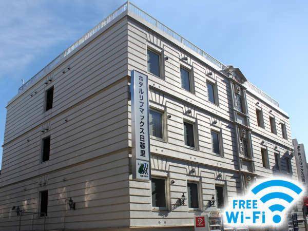 HOTEL LiVEMAX BUDGET Nippori