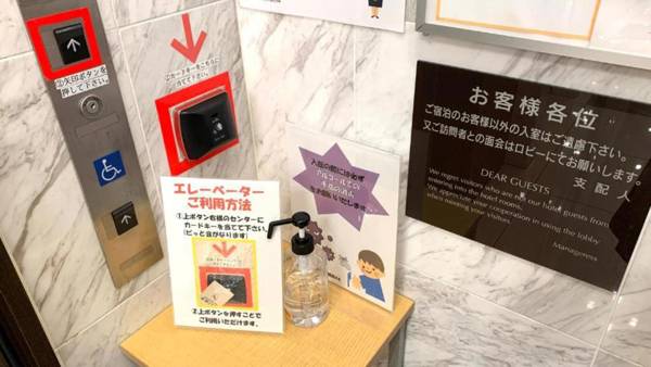 Toyoko Inn Tokyo Nihombashi Mitsukoshi Mae A4