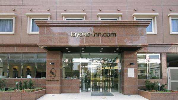Toyoko Inn Tokyo Fussa Ekimae Higashi guchi