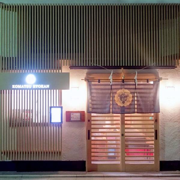 Komatsu Ryokan