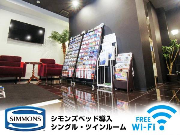 HOTEL LiVEMAX Kasai Ekimae