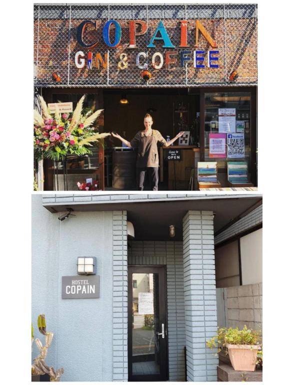 Good Diner Inn Copain