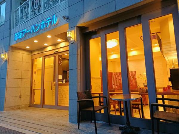 Akasaka Urban Hotel