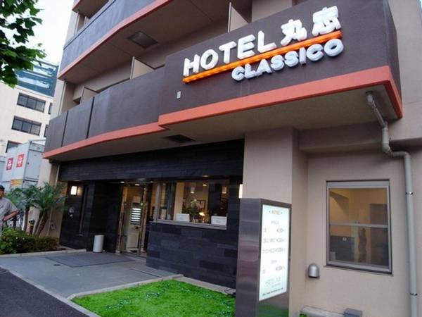 Hotel Maruchu Classico