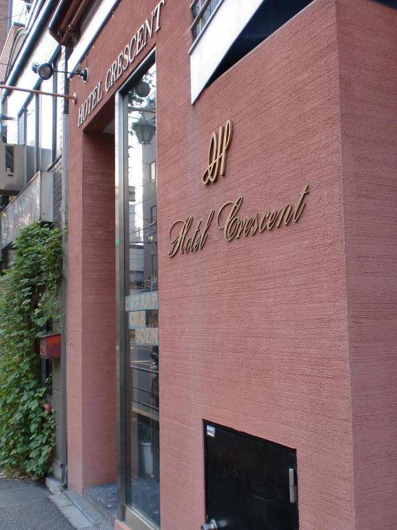 Business Hotel Crescent
