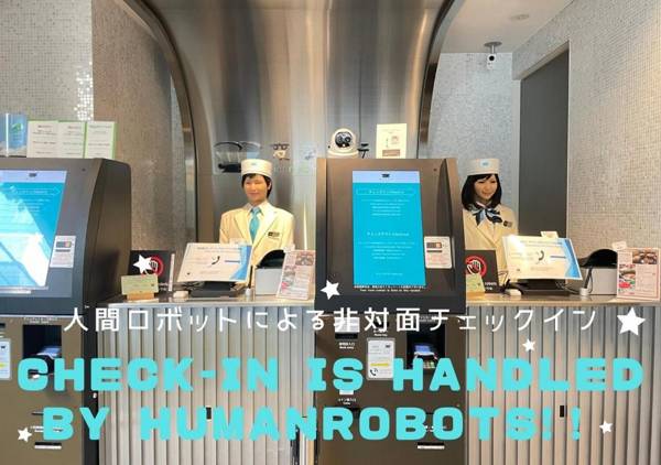 Henn na Hotel Tokyo Hamamatsucho