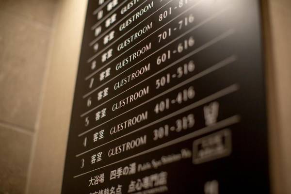 Hotel Amanek Kamata-Eki Mae