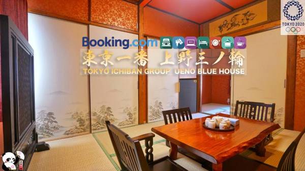 Tokyo Ueno Blue House
