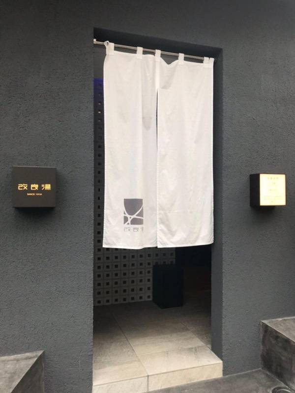 H2O StayA101 Charming Place/Shibuya/8min/4ppl