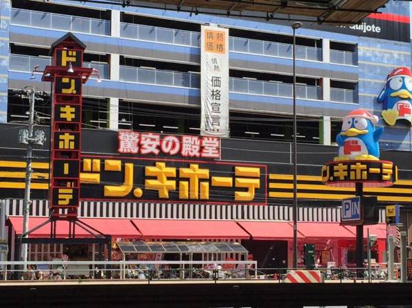 H2O Stay A202 Charming Place/Shibuya/8min/4ppl