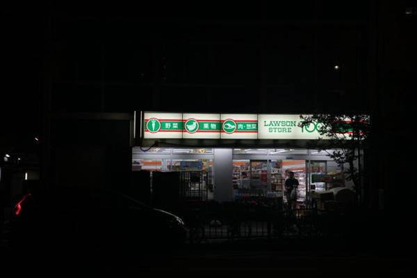 TOKYO ICHIBAN ASAKUSA