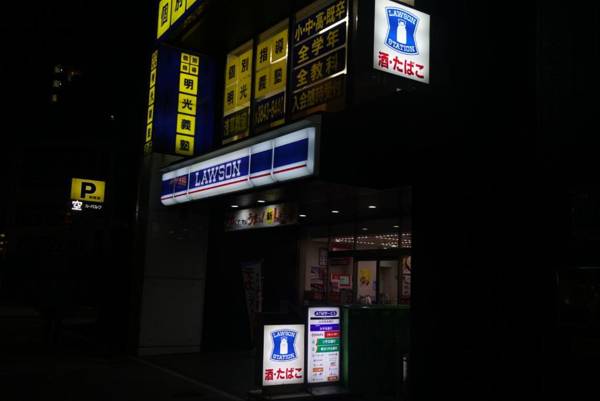 TOKYO ICHIBAN ASAKUSA