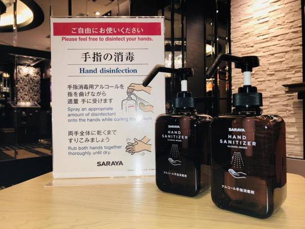 APA Hotel Akihabara Ekikita