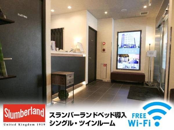 HOTEL LiVEMAX Tokyo Kanda-Ekimae
