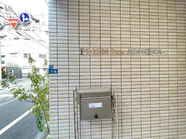 PRISM INN Asakusa