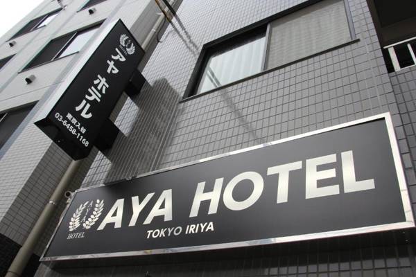 AYA HOTEL