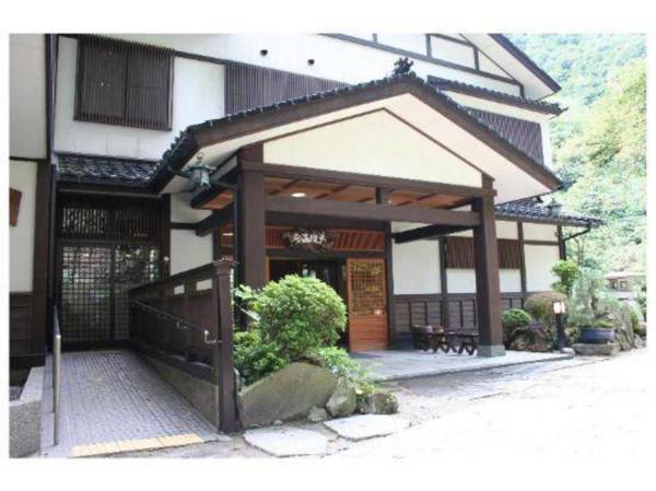 Omaki Spa Kanko Ryokan