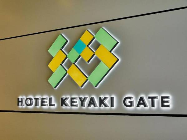 Hotel Keyaki Gate Tokyo Fuchu
