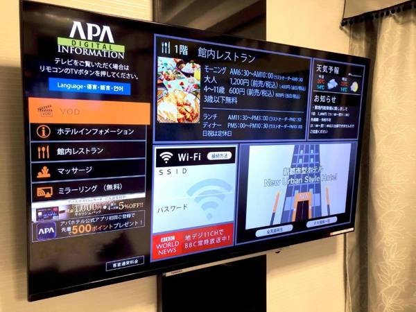 APA Hotel Shin-Osaka Esaka Ekimae