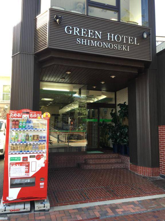 Green Hotel Shimonoseki