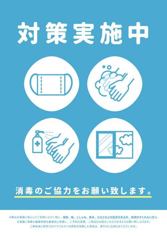 HDO Hachiken Whole Floor with Parking