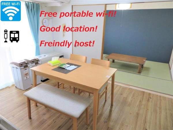 "全国対象"期間限定 "2000円クーポン1泊" "最大5連泊で10000円分" サッポロ割 h507 詳細は概要の宿泊施設の情報要確認