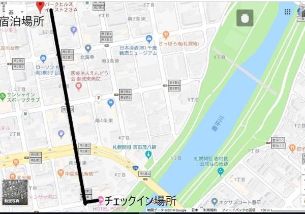 Park Hills East 23A / Vacation STAY 4384