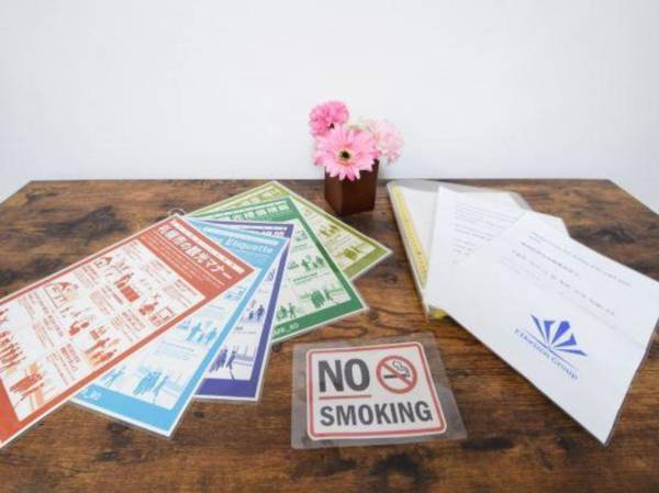 Pleasant Minami 8 Nishi 1