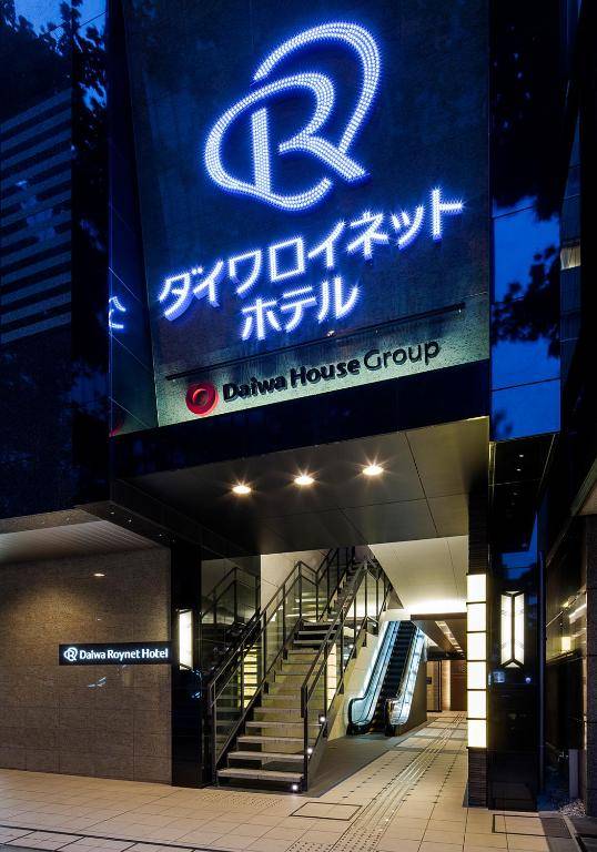 Daiwa Roynet Hotel Osaka-Kitahama