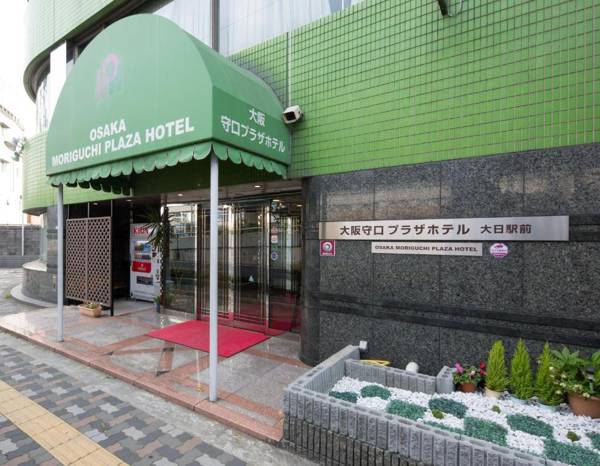 Osaka Moriguchi Plaza Hotel