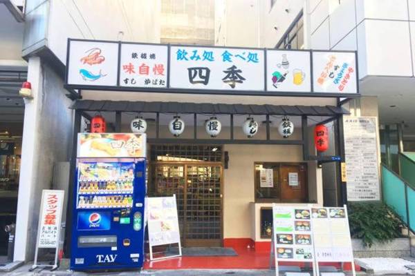 Tanimachi 4chome 5F with massage service