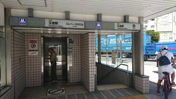 Tyler's Vacation Villa Osaka Castle 泰楽居 大阪城