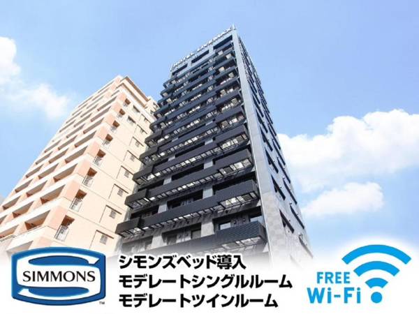 HOTEL LiVEMAX PREMIUM Umeda EAST