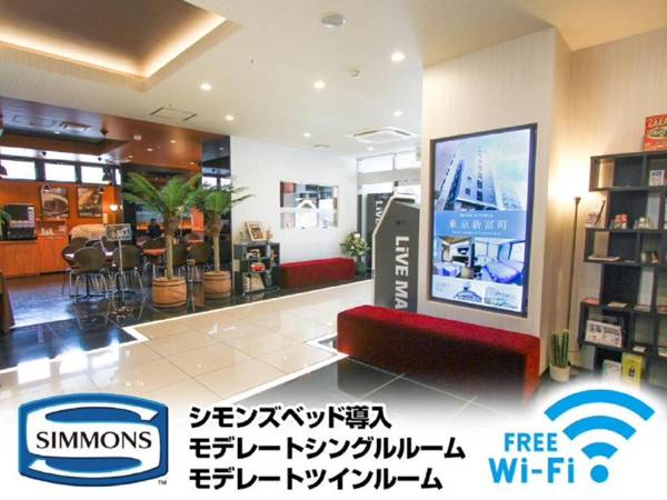 HOTEL LiVEMAX PREMIUM Umeda EAST