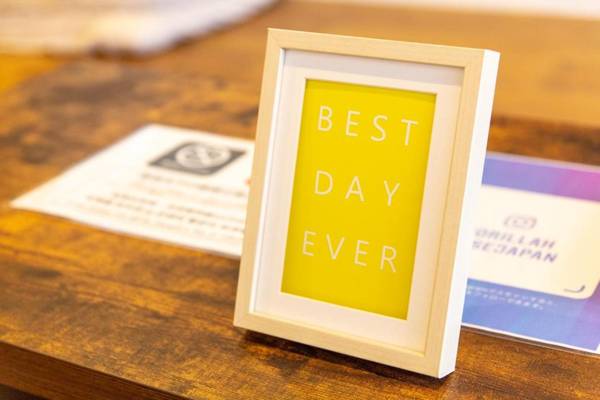 Guest House GORILLA!