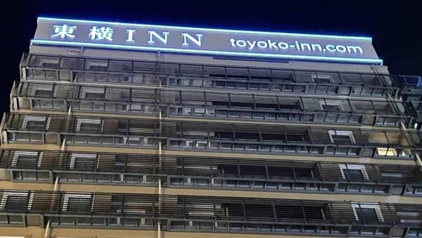 Toyoko Inn Osaka Kyobashi Sakuranomiya