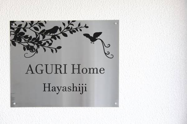 AGURIHOME Hayashiji
