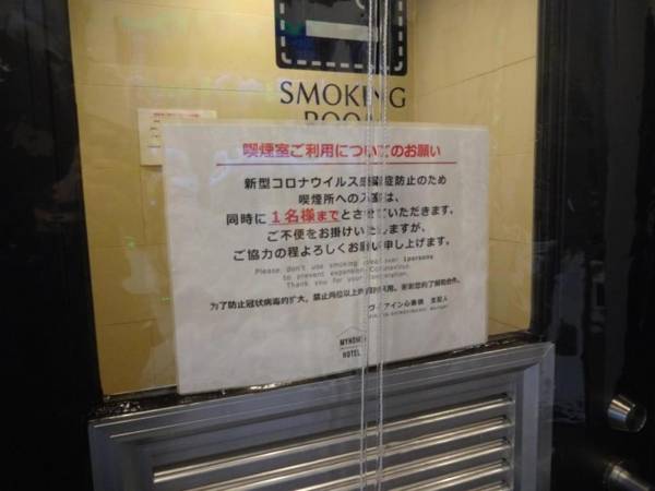 Via Inn Shinsaibashi