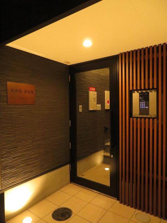 Sakura Shigure Shin-Osaka