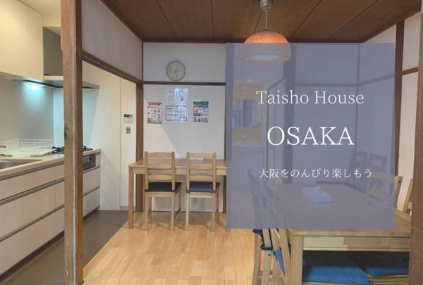 Taisho Terrace House