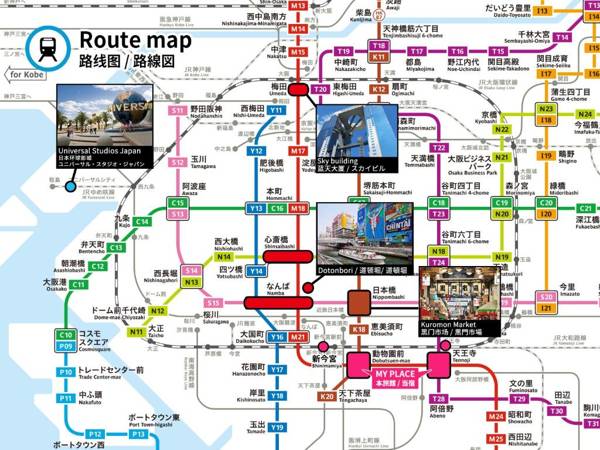 ARCHITEKTON -the villa Tennoji-