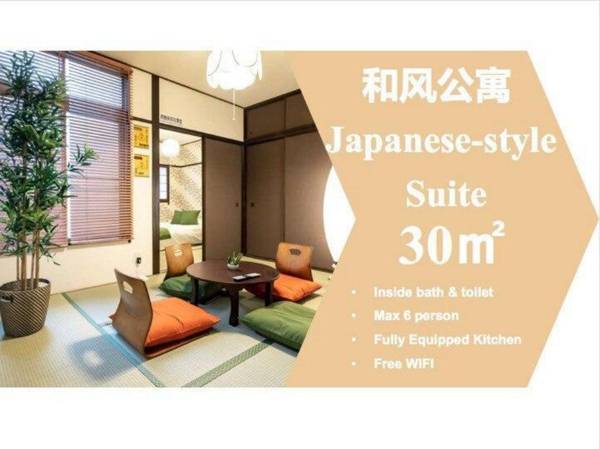 R-GuestResidenceうめきた7