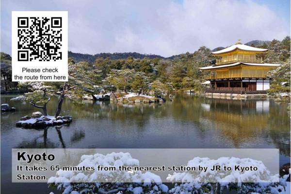 YAGARA TERRACE HOUSE ROOM/ B