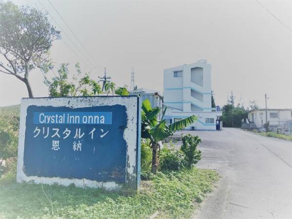 Crystal Inn Onna