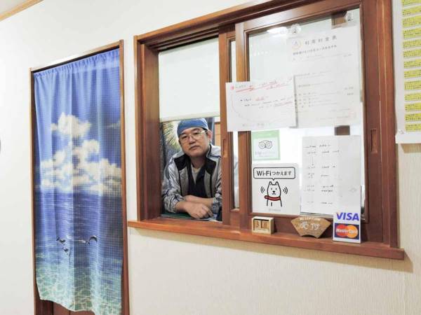 Beppu Yukemurinooka Youth Hostel