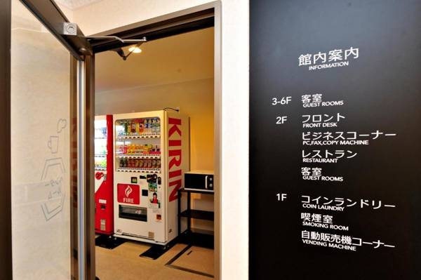 Hotel Paco Obihiro Ekimae