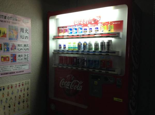 Resort Inn Chitose